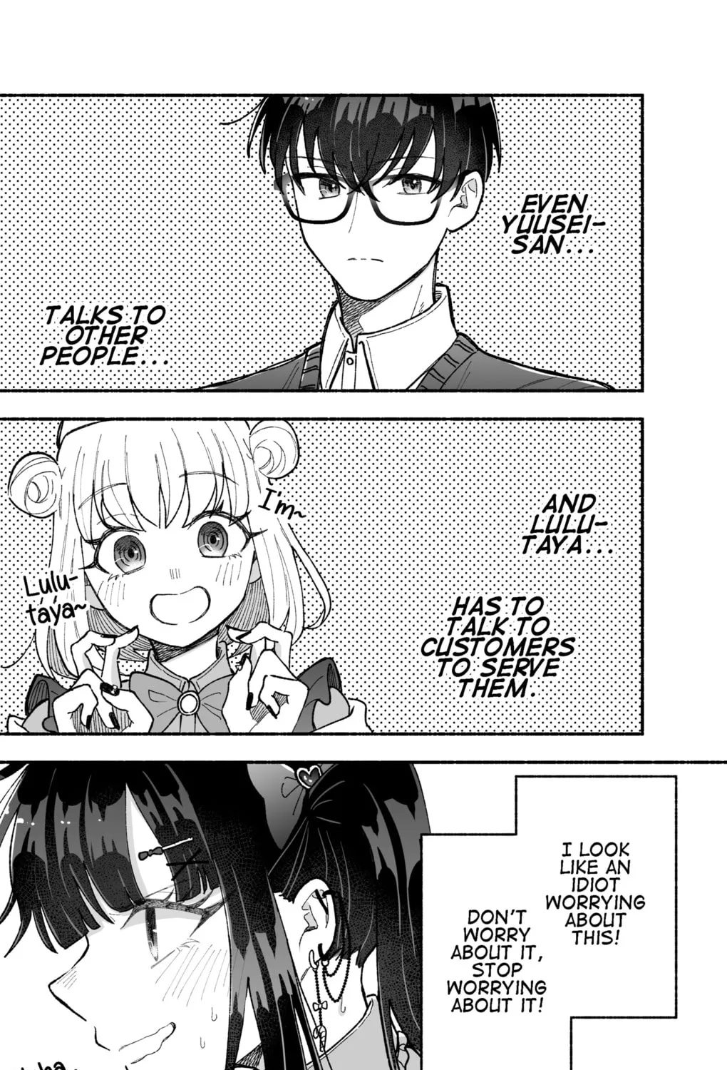 Don't Dress Up My Sweet Sweet Love - Chapter 17 - Page 3
