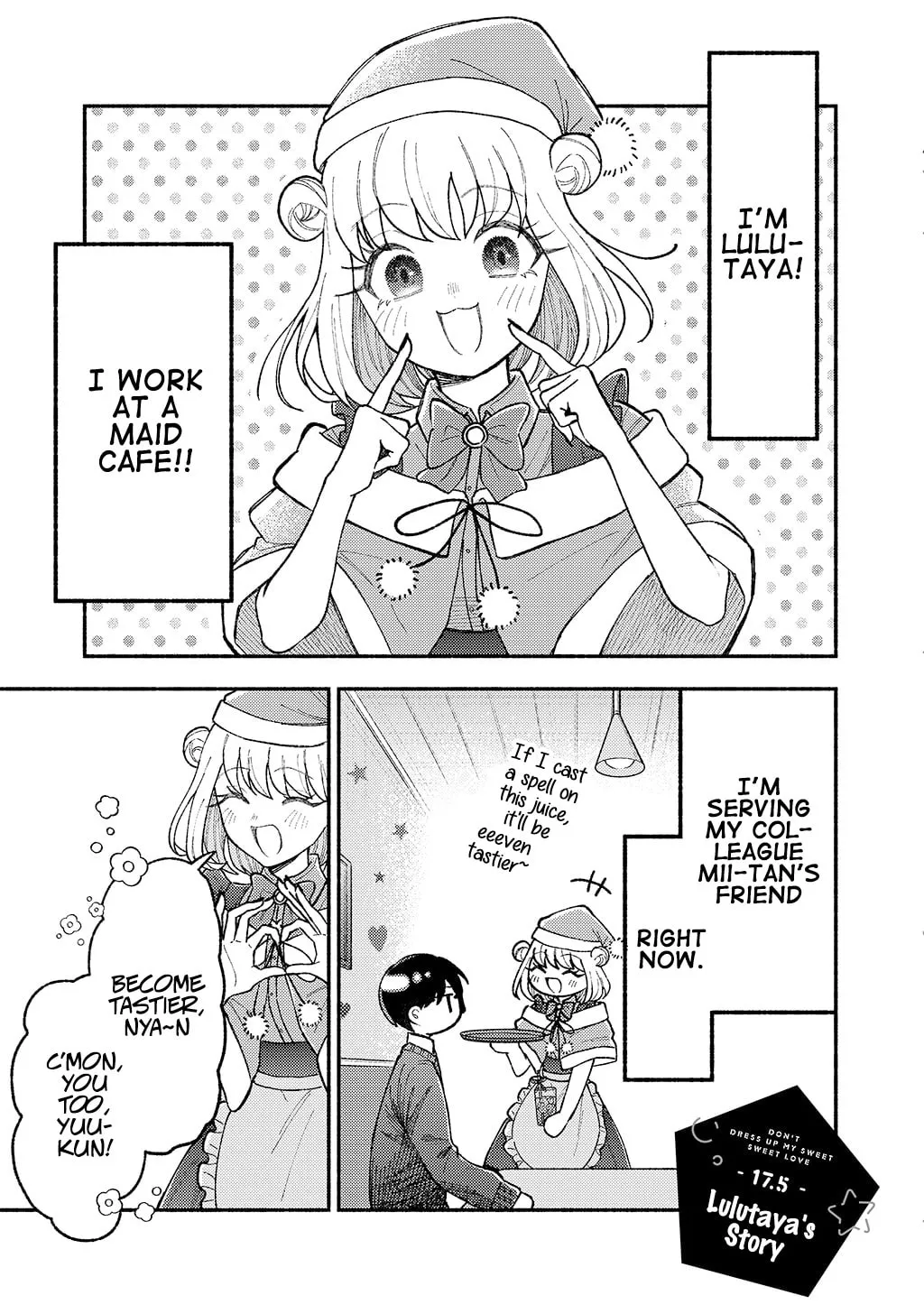 Don't Dress Up My Sweet Sweet Love - Chapter 17.5 - Page 1