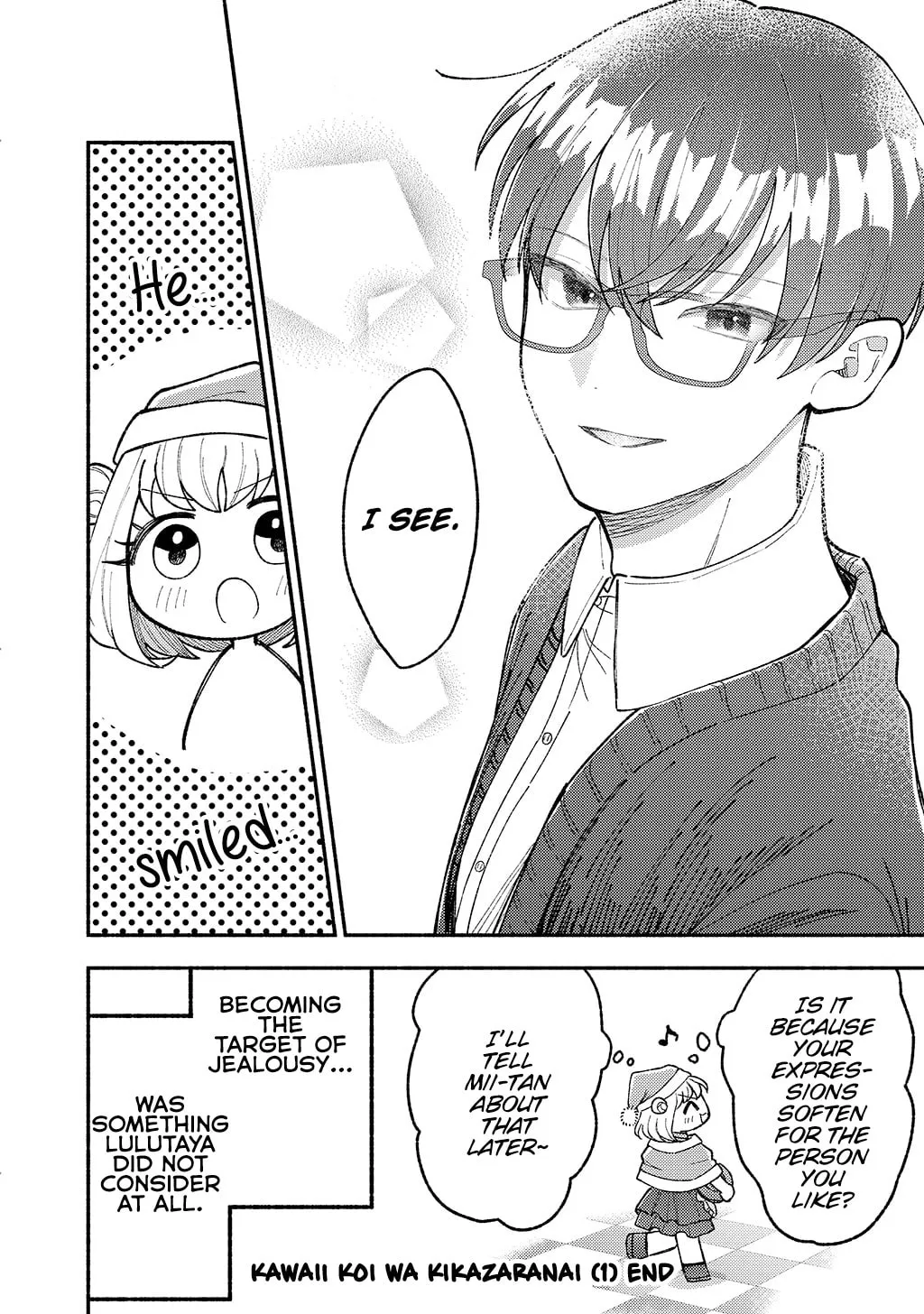 Don't Dress Up My Sweet Sweet Love - Chapter 17.5 - Page 4