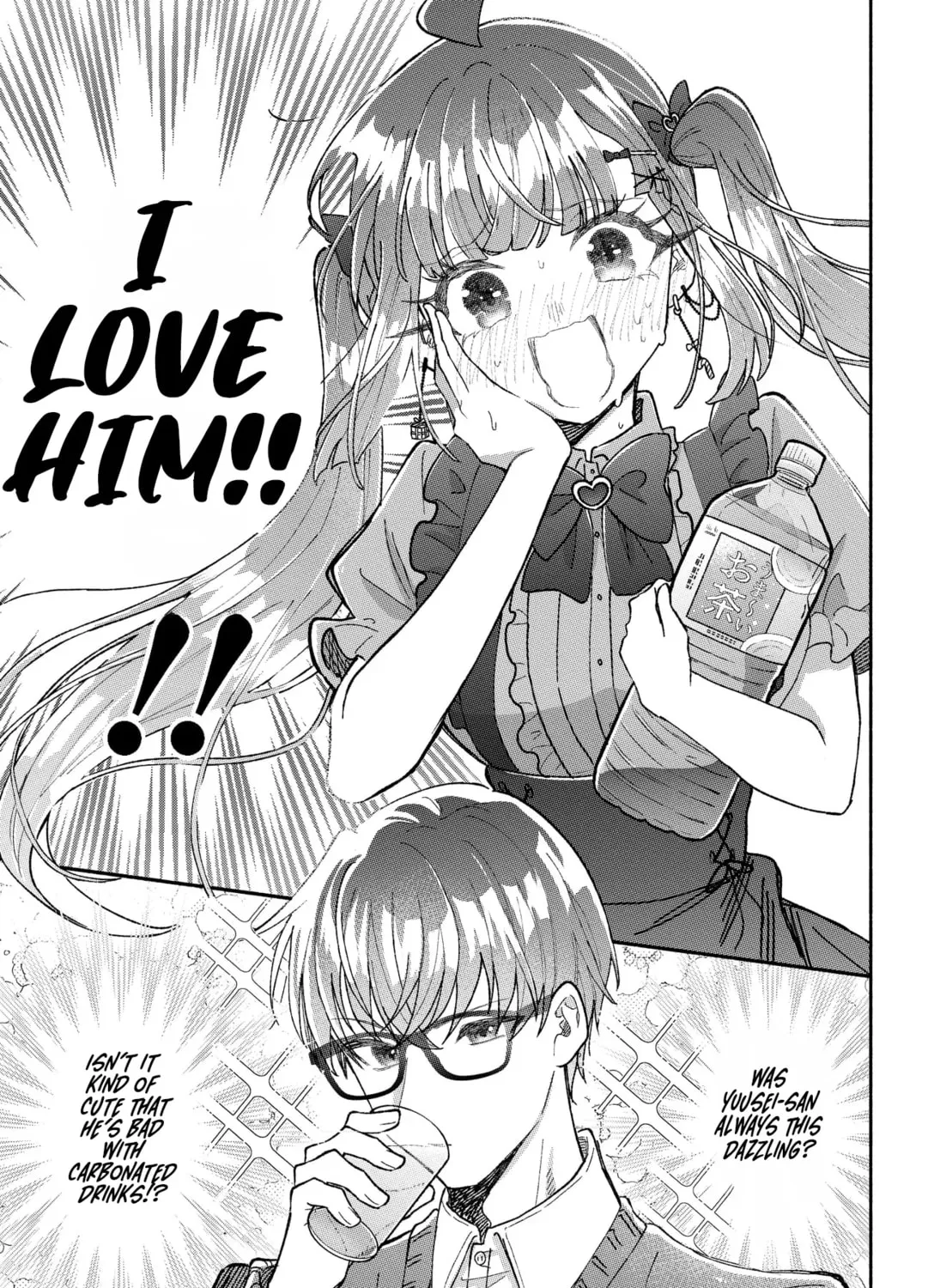 Don't Dress Up My Sweet Sweet Love - Chapter 18 - Page 13