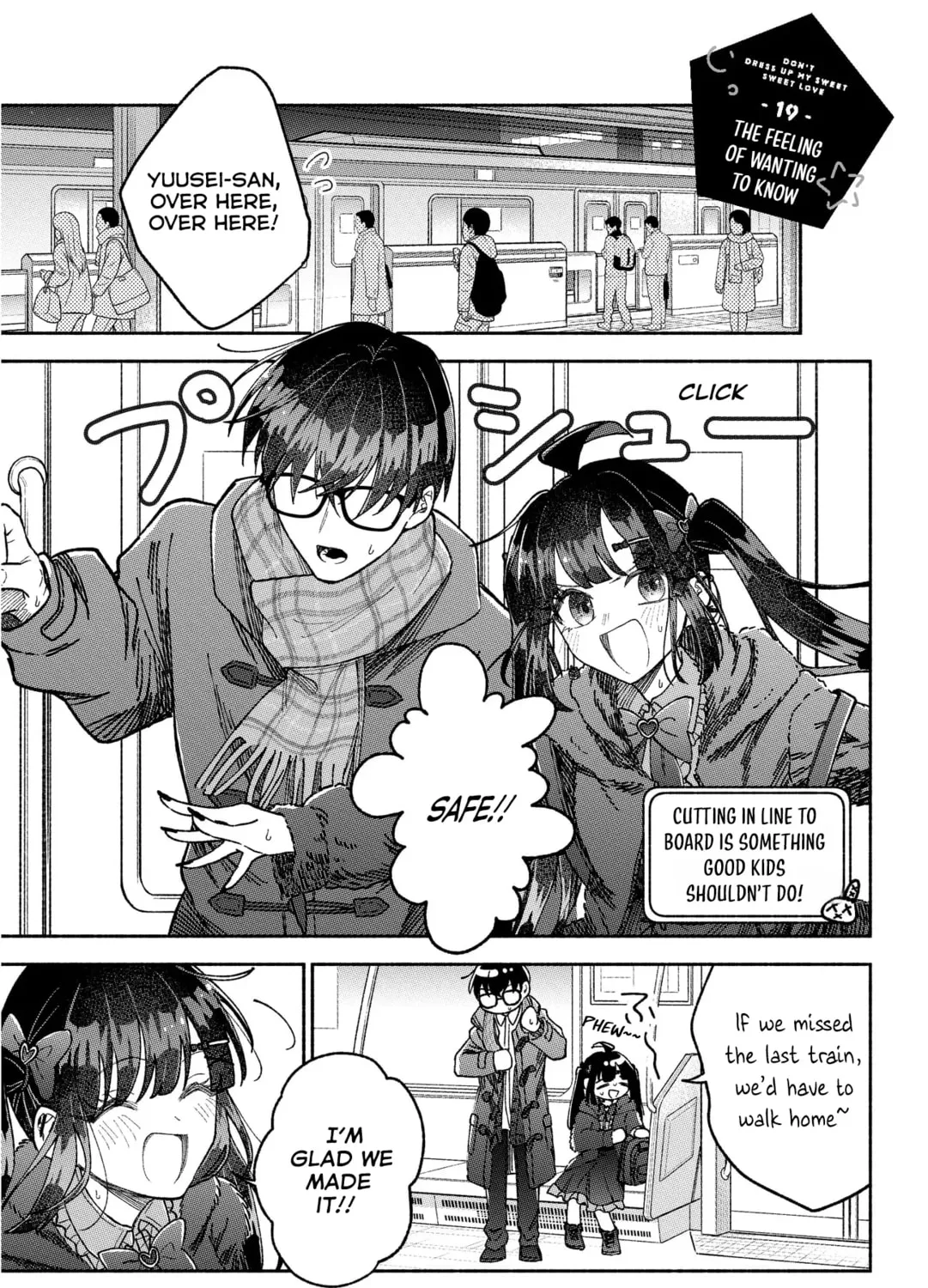 Don't Dress Up My Sweet Sweet Love - Chapter 19 - Page 1