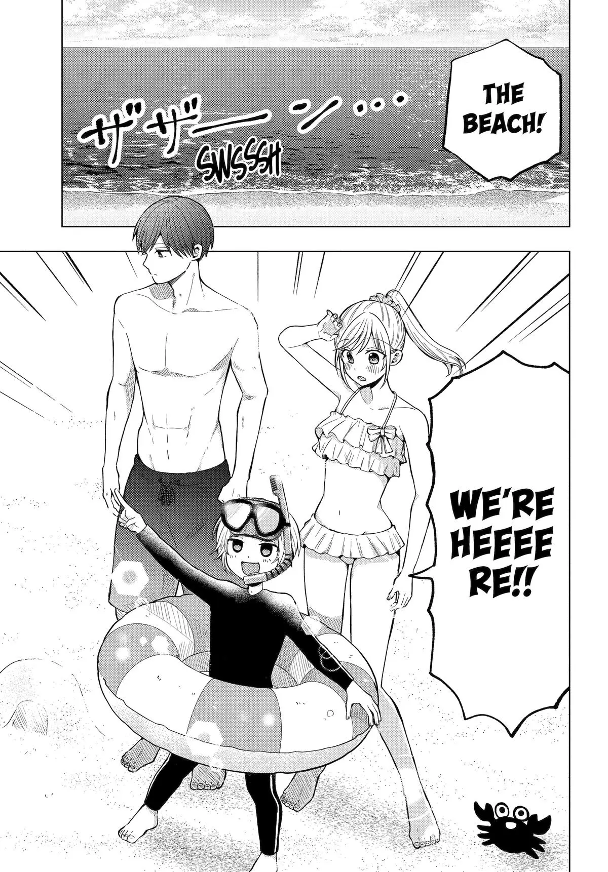 Takamori-kun wo Damarasetai!! - Chapter 15 - Page 1