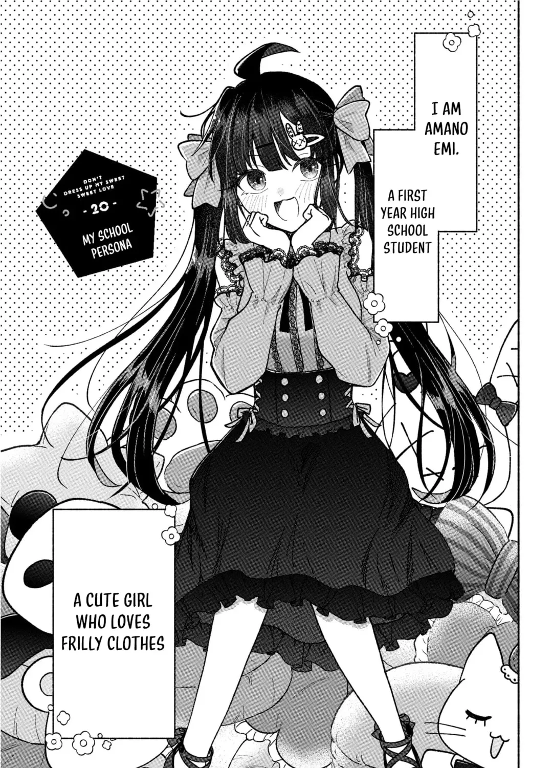 Don't Dress Up My Sweet Sweet Love - Chapter 20 - Page 1