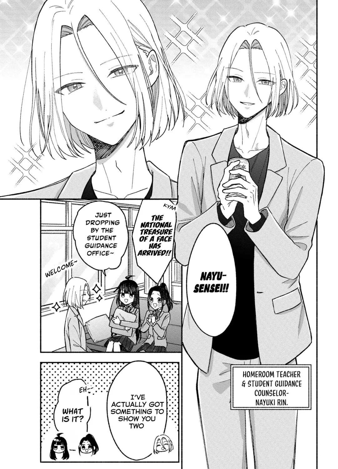 Don't Dress Up My Sweet Sweet Love - Chapter 20 - Page 13