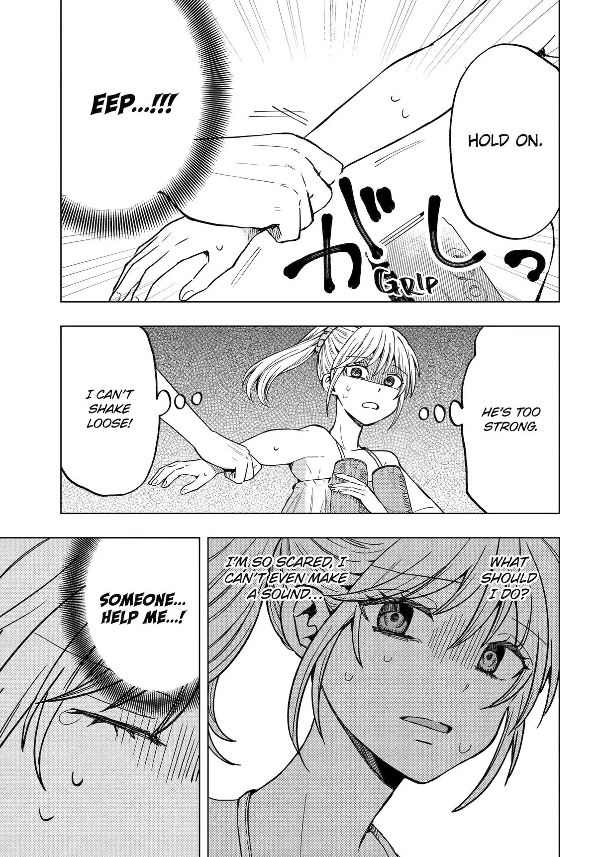 Takamori-kun wo Damarasetai!! - Chapter 15 - Page 9