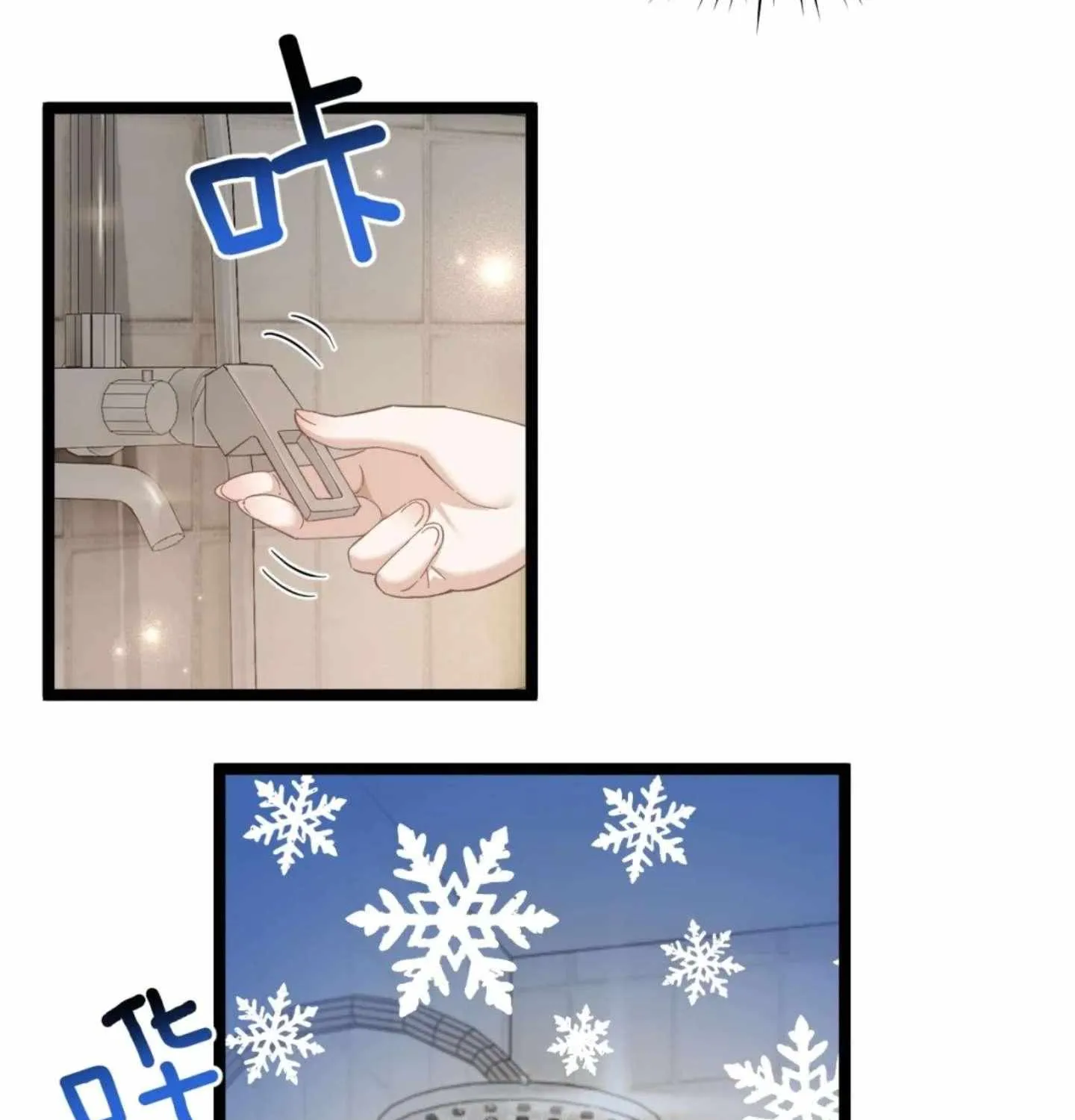 My Academic System Is Making Me Date?! - Chapter 5 - Page 113