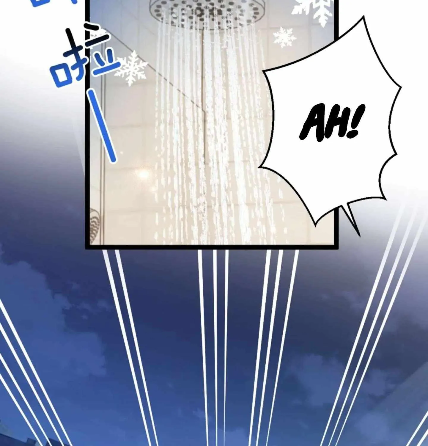 My Academic System Is Making Me Date?! - Chapter 5 - Page 114