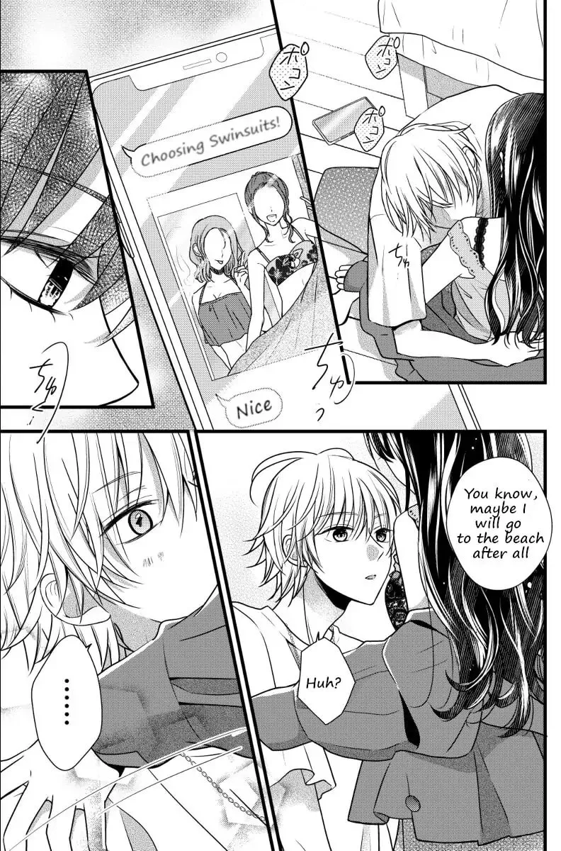 Tsurenai Kanojo no Hitorijime - Chapter 0 - Page 14