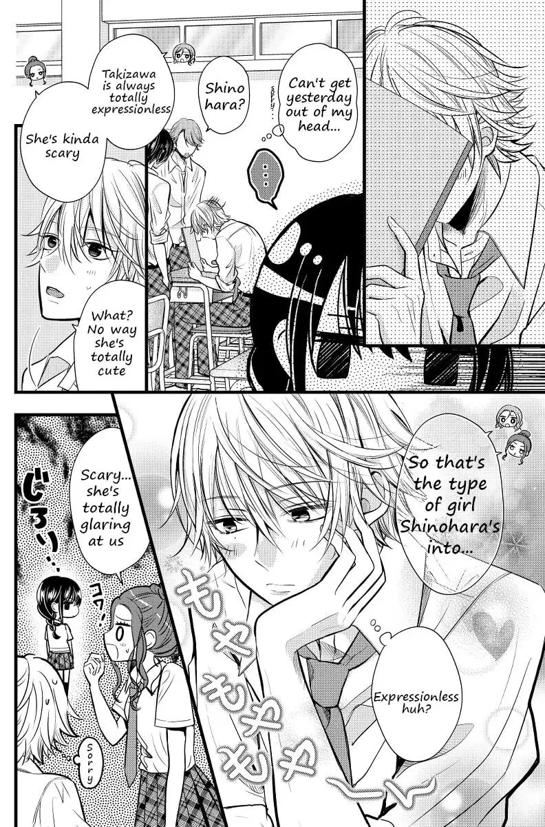 Tsurenai Kanojo no Hitorijime - Chapter 0 - Page 19
