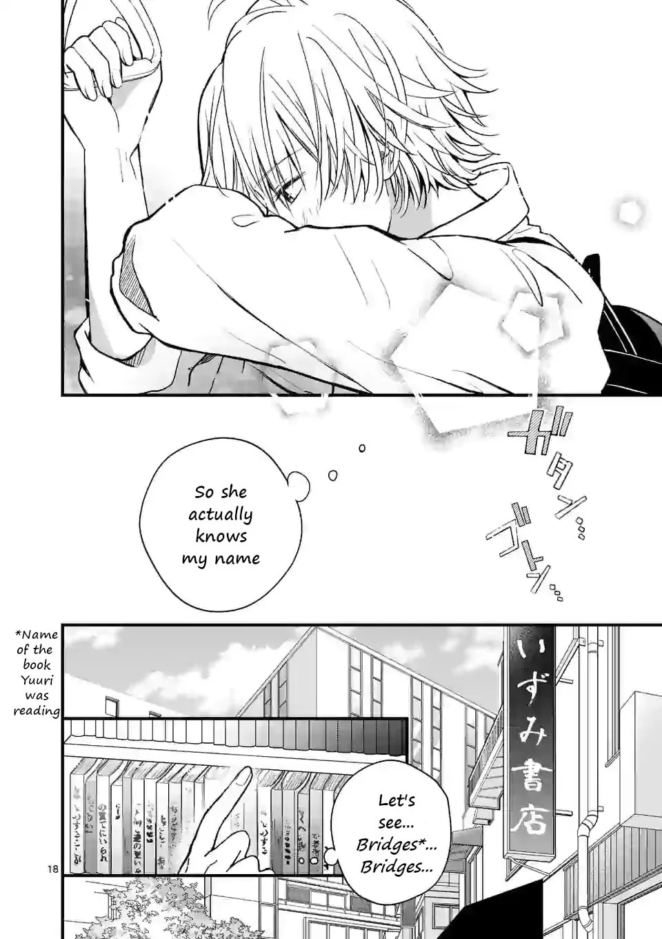 Tsurenai Kanojo no Hitorijime - Chapter 1 - Page 17