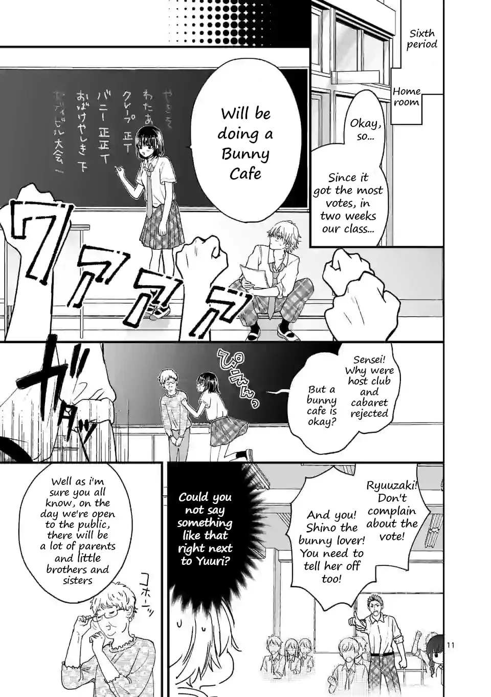 Tsurenai Kanojo no Hitorijime - Chapter 4 - Page 11