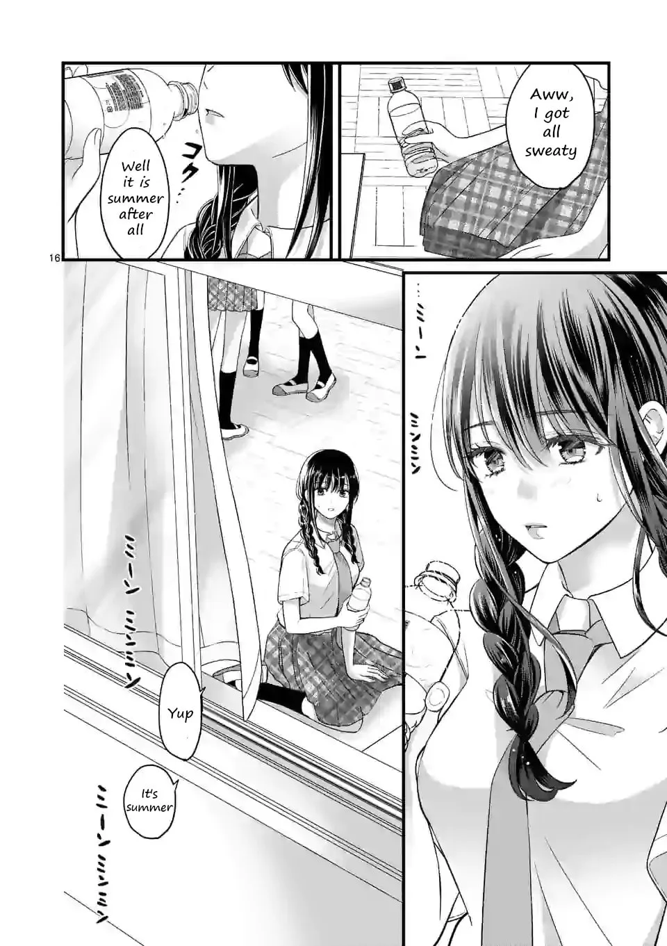 Tsurenai Kanojo no Hitorijime - Chapter 5 - Page 16