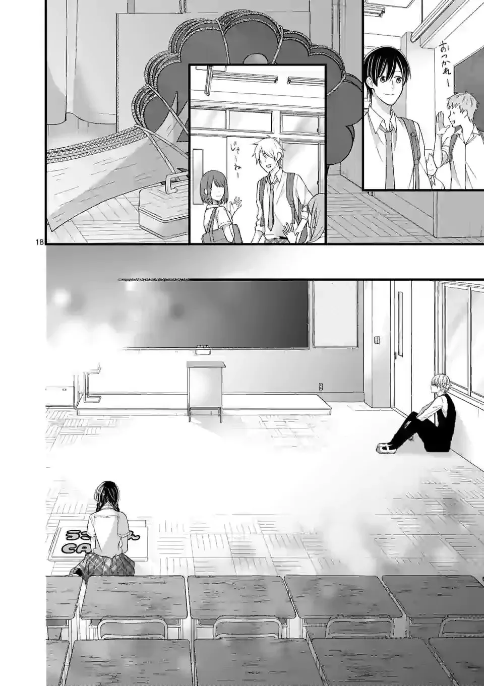 Tsurenai Kanojo no Hitorijime - Chapter 5 - Page 18