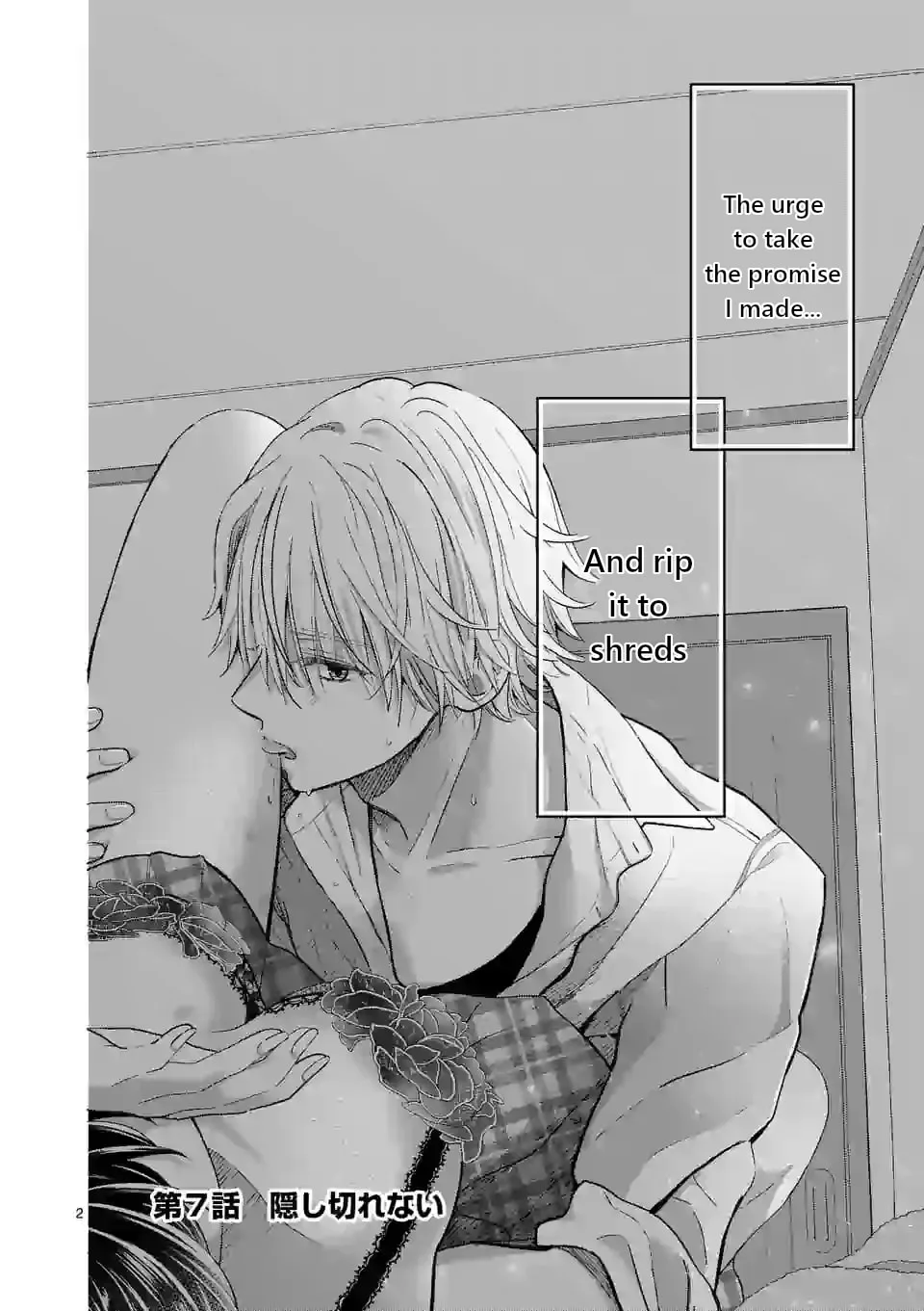 Tsurenai Kanojo no Hitorijime - Chapter 7 - Page 2