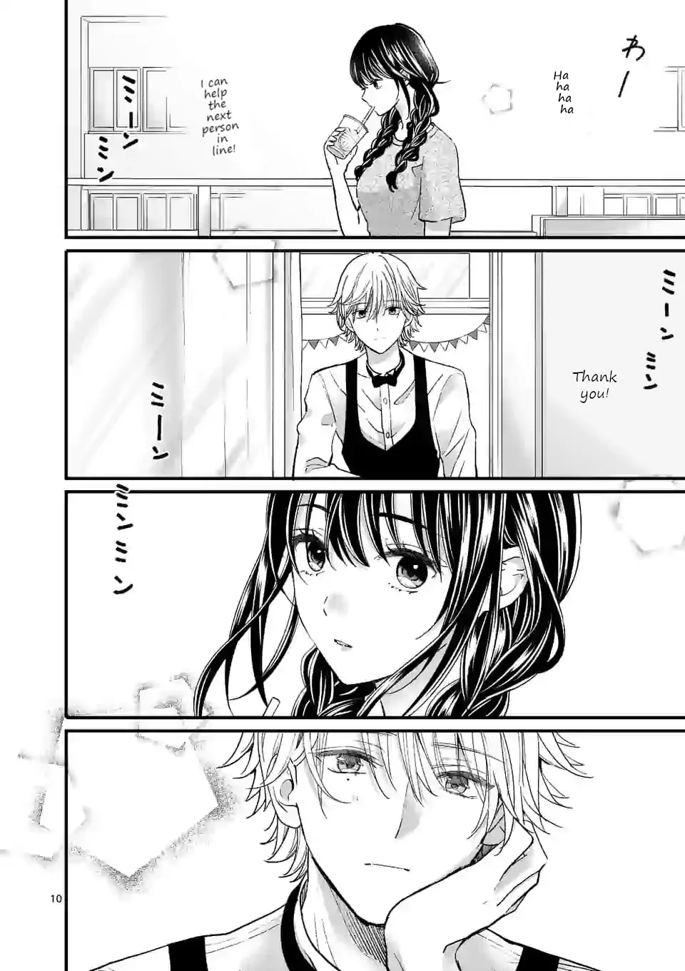 Tsurenai Kanojo no Hitorijime - Chapter 7 - Page 10