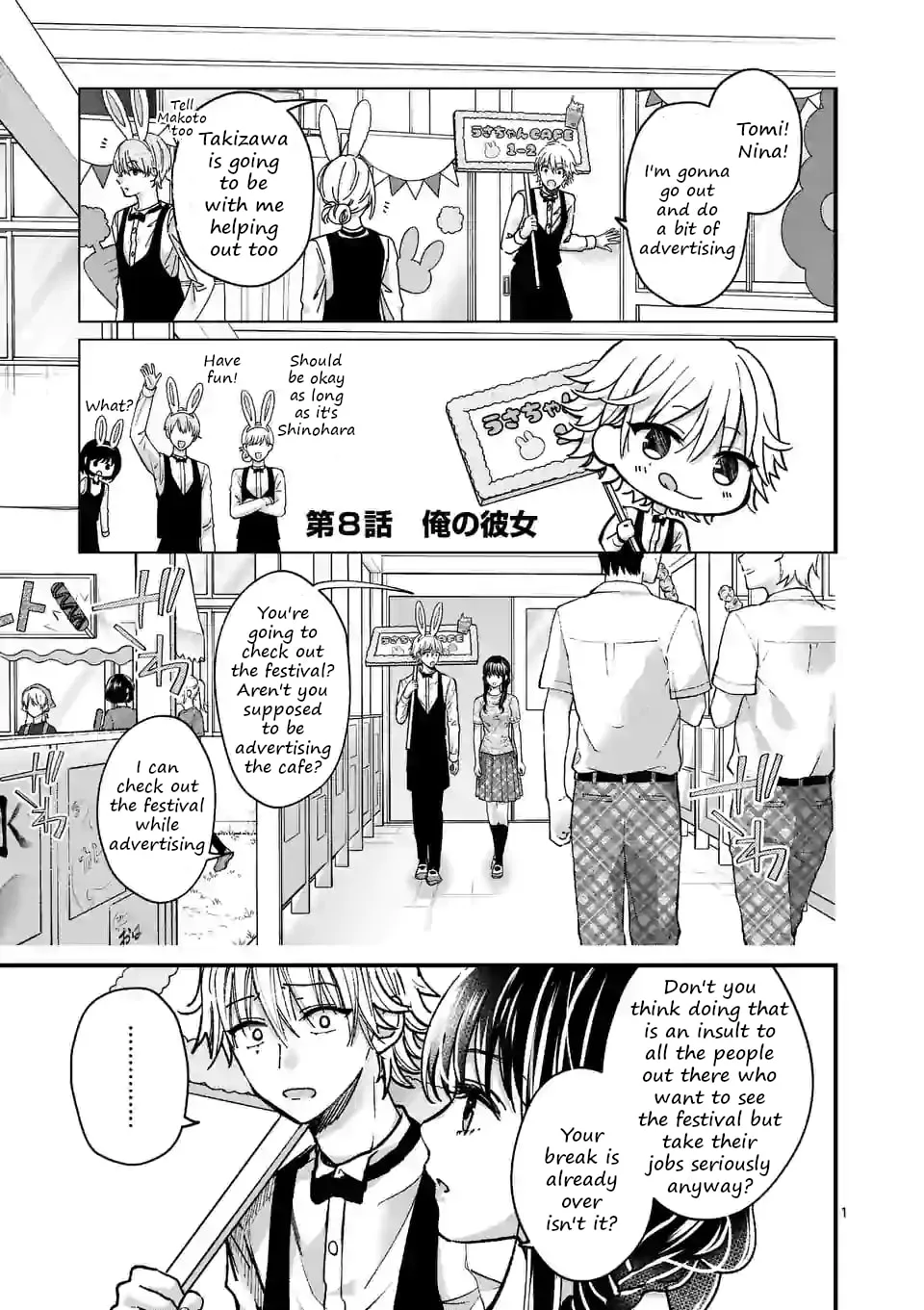 Tsurenai Kanojo no Hitorijime - Chapter 8 - Page 1