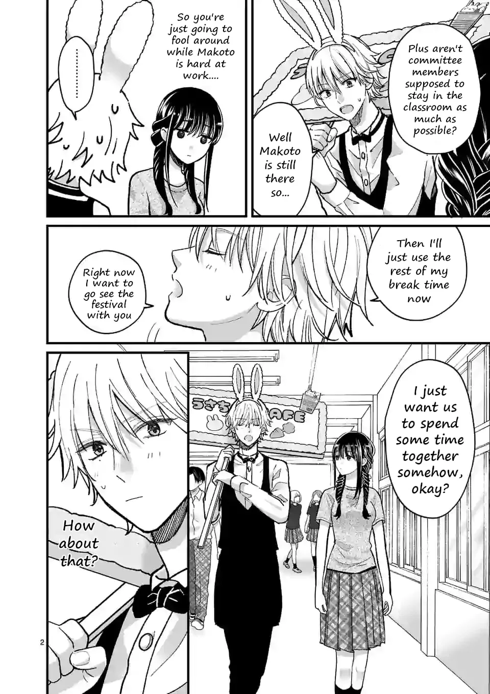 Tsurenai Kanojo no Hitorijime - Chapter 8 - Page 2