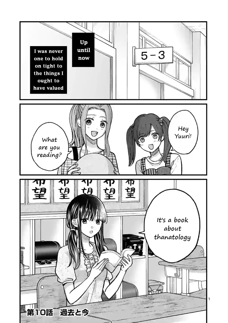 Tsurenai Kanojo no Hitorijime - Chapter 10 - Page 1