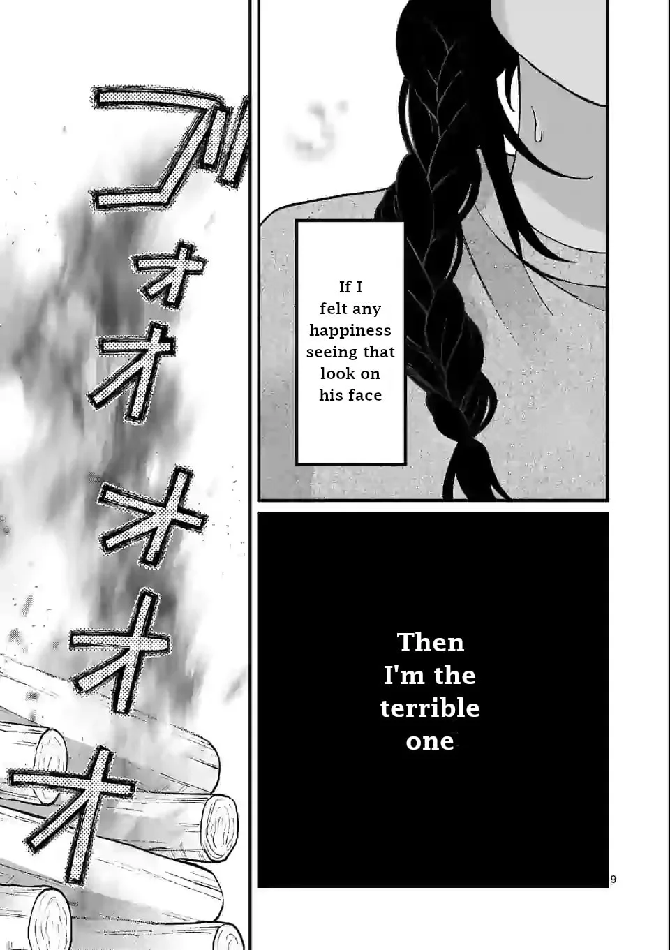 Tsurenai Kanojo no Hitorijime - Chapter 10 - Page 9