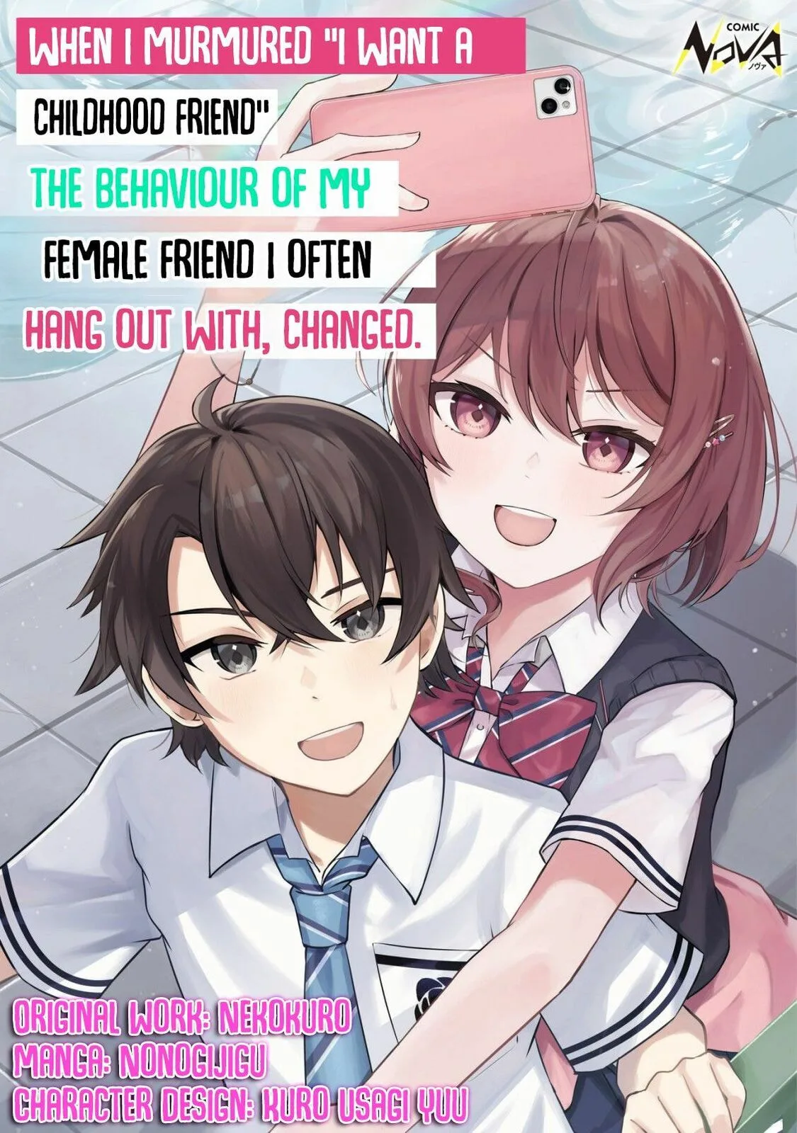 When I Murmured, 'I Want a Childhood Friend,' the Behavior of My Female Friend I Often Hang Out with Changed - Chapter 1 - Page 1
