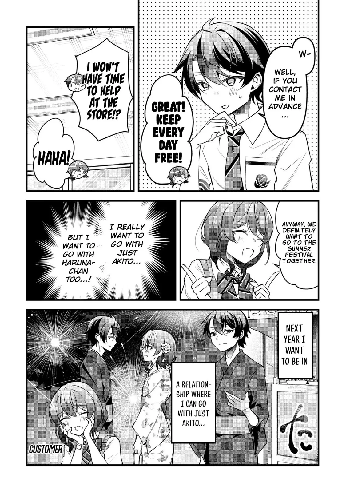When I Murmured, 'I Want a Childhood Friend,' the Behavior of My Female Friend I Often Hang Out with Changed - Chapter 9 - Page 10