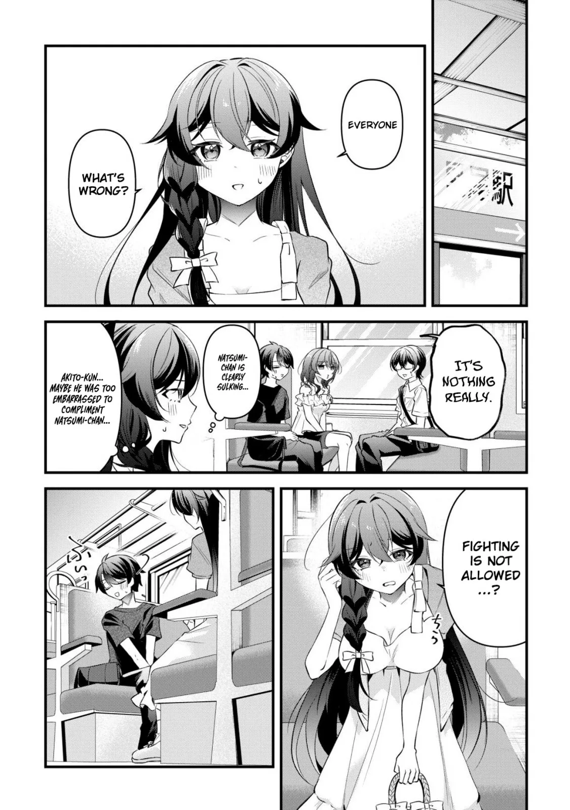 When I Murmured, 'I Want a Childhood Friend,' the Behavior of My Female Friend I Often Hang Out with Changed - Chapter 10 - Page 5