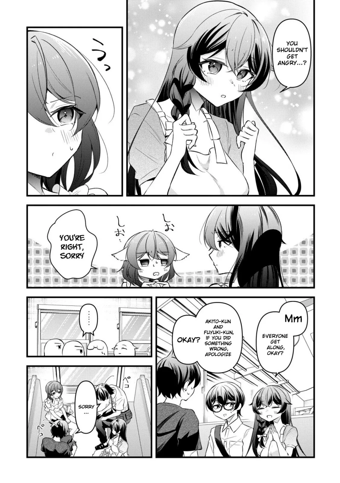 When I Murmured, 'I Want a Childhood Friend,' the Behavior of My Female Friend I Often Hang Out with Changed - Chapter 10 - Page 7