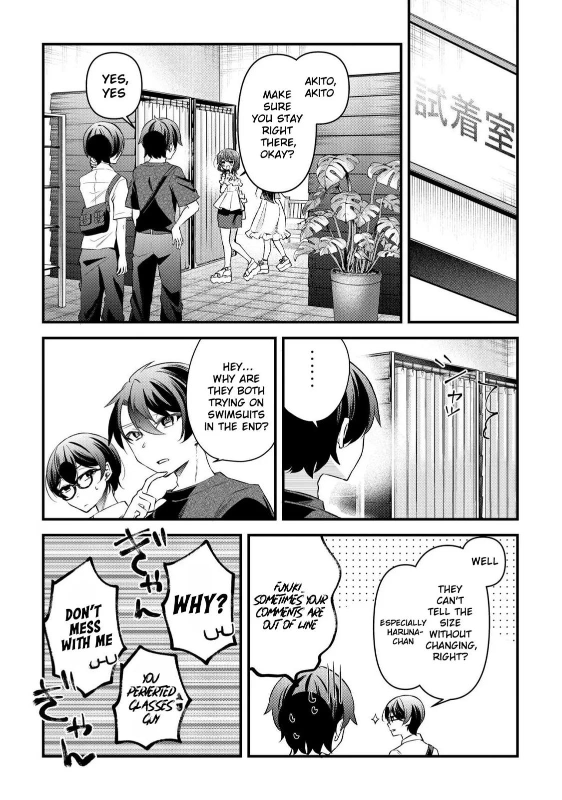 When I Murmured, 'I Want a Childhood Friend,' the Behavior of My Female Friend I Often Hang Out with Changed - Chapter 10 - Page 12