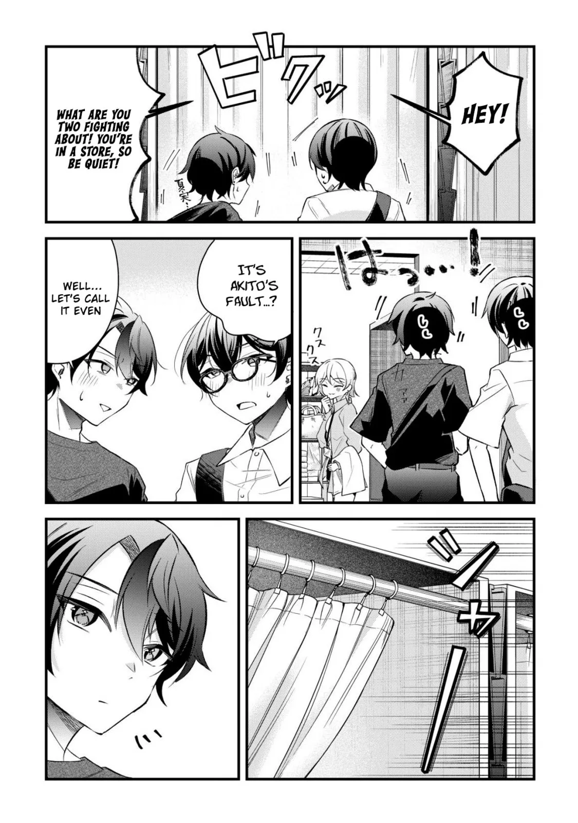 When I Murmured, 'I Want a Childhood Friend,' the Behavior of My Female Friend I Often Hang Out with Changed - Chapter 10 - Page 13