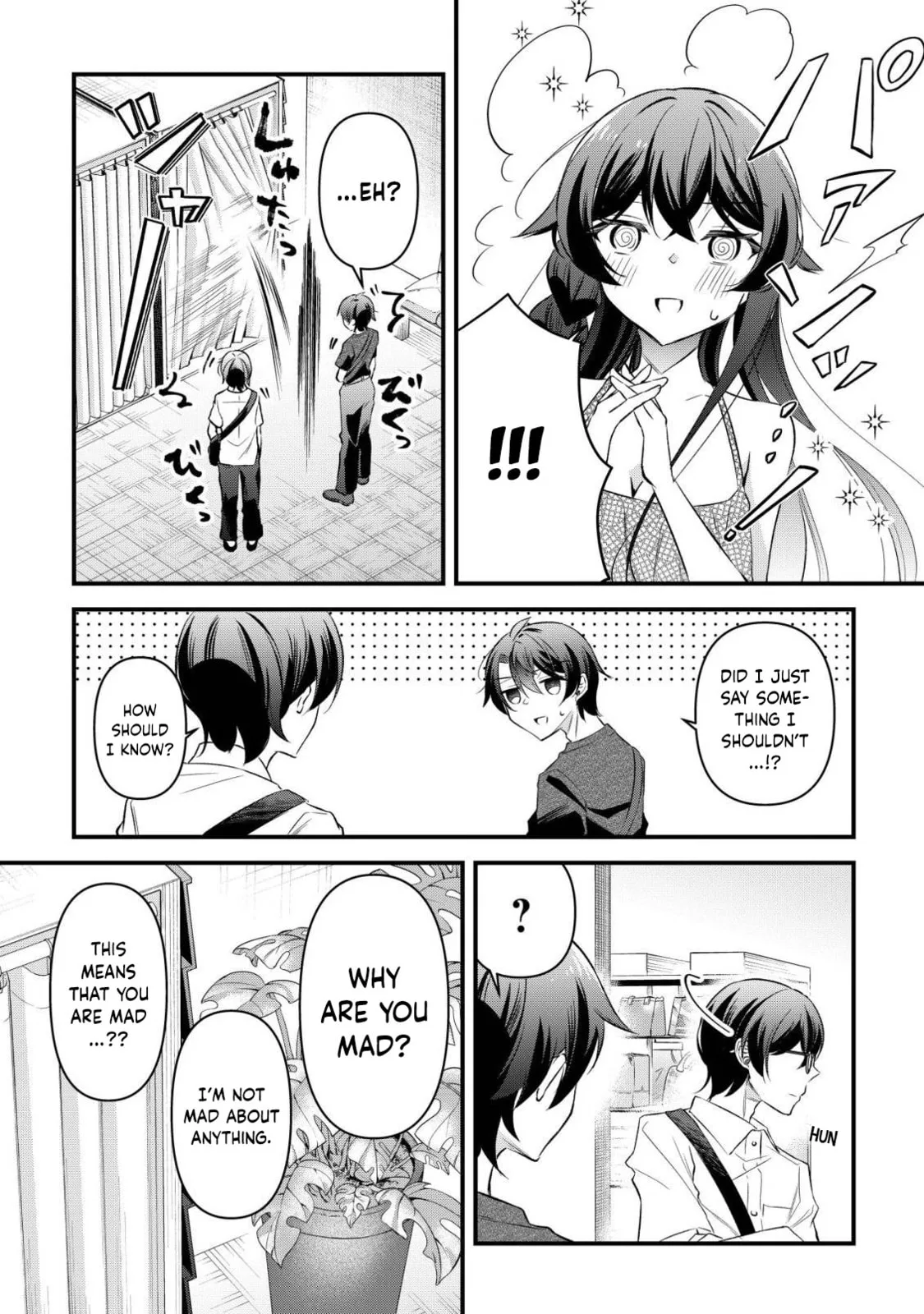When I Murmured, 'I Want a Childhood Friend,' the Behavior of My Female Friend I Often Hang Out with Changed - Chapter 11 - Page 9