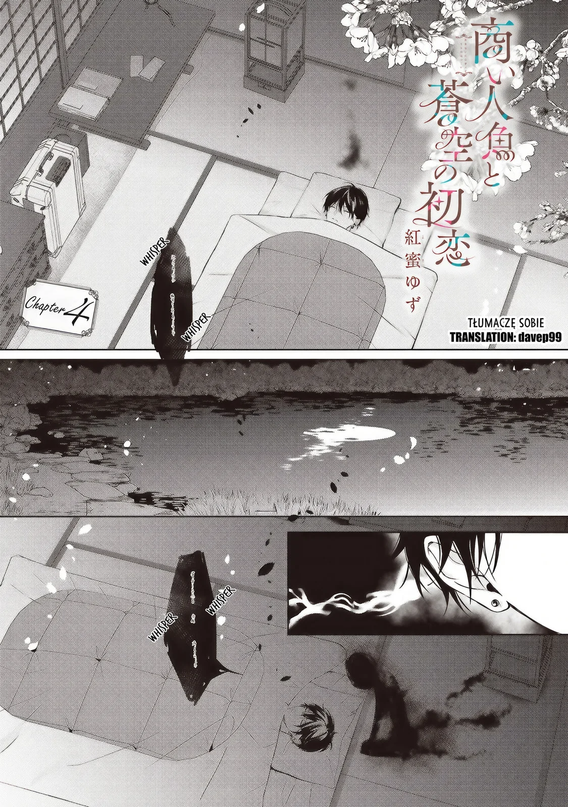 Akinai Ningyo to Soku no Hatsukoi - Chapter 4.1 - Page 1