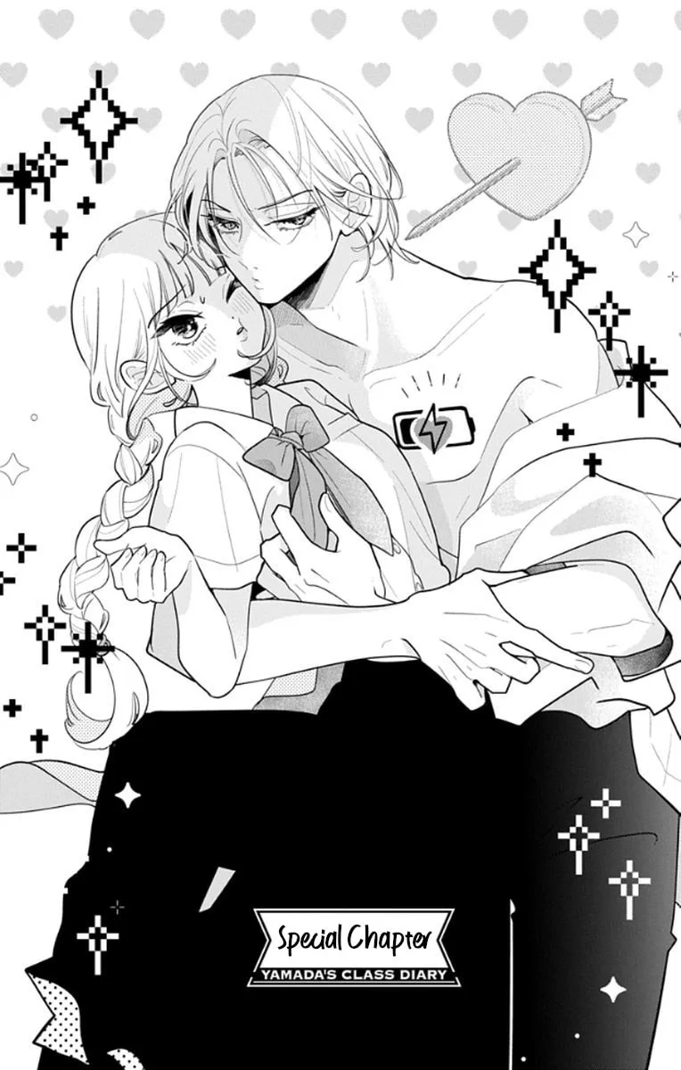 School Diary of Yamada - Chapter 19 SPECIAL - Page 1