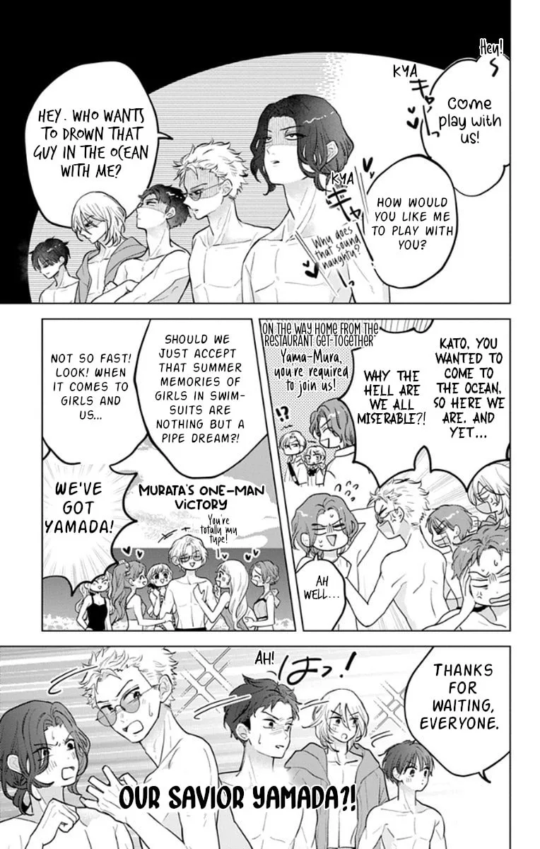 School Diary of Yamada - Chapter 19 SPECIAL - Page 3