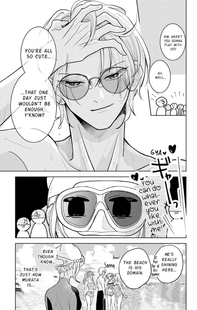School Diary of Yamada - Chapter 19 SPECIAL - Page 7