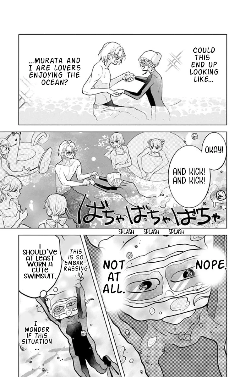 School Diary of Yamada - Chapter 19 SPECIAL - Page 15