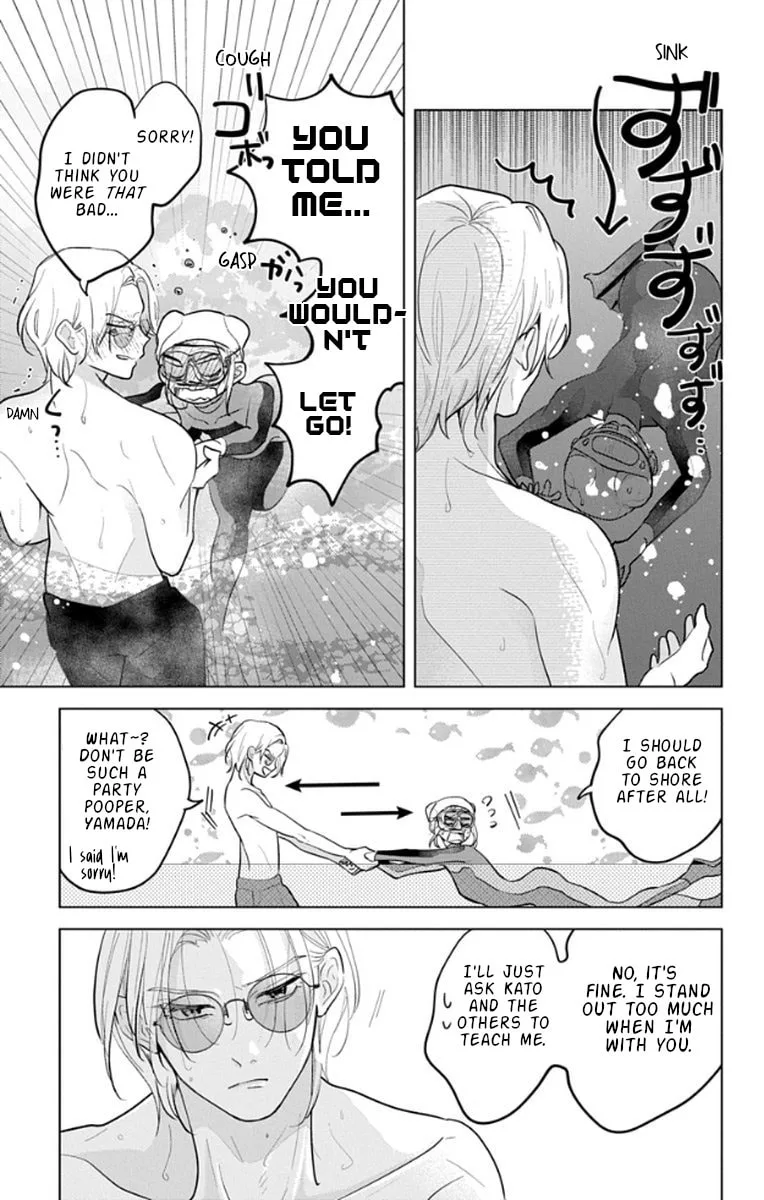 School Diary of Yamada - Chapter 19 SPECIAL - Page 17