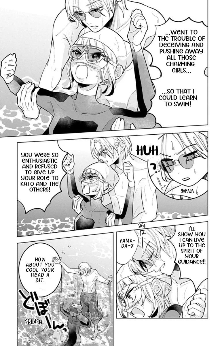 School Diary of Yamada - Chapter 19 SPECIAL - Page 25