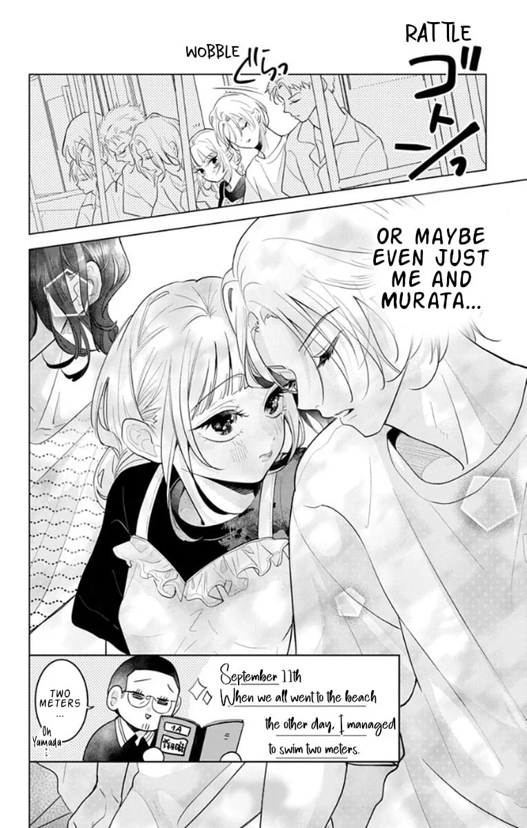 School Diary of Yamada - Chapter 19 SPECIAL - Page 32
