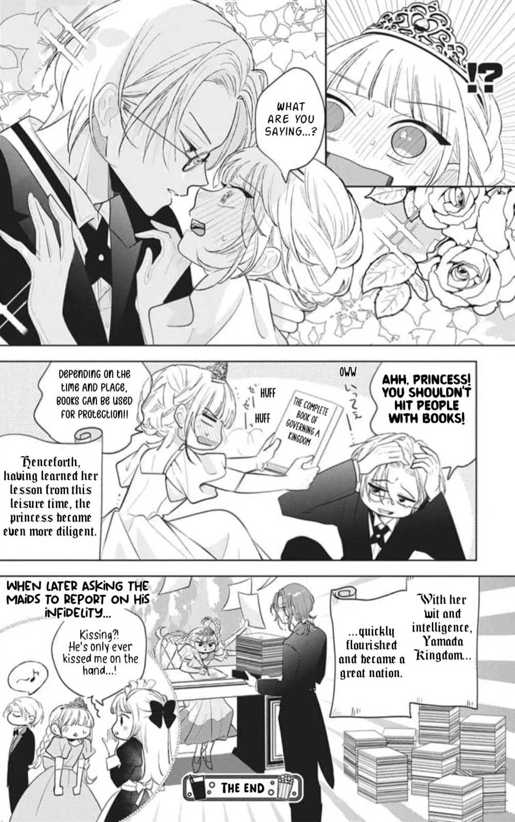School Diary of Yamada - Chapter 20 HIME SPECIAL - Page 6