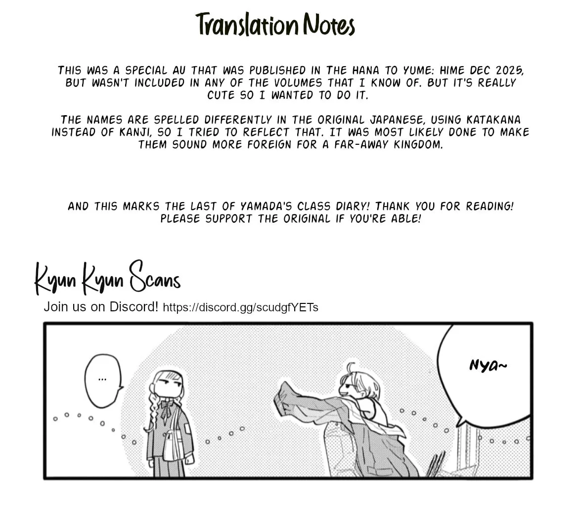School Diary of Yamada - Chapter 20 HIME SPECIAL - Page 7