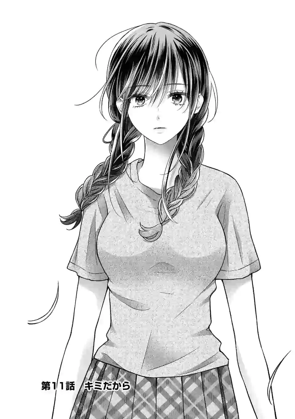 Tsurenai Kanojo no Hitorijime - Chapter 11 - Page 2
