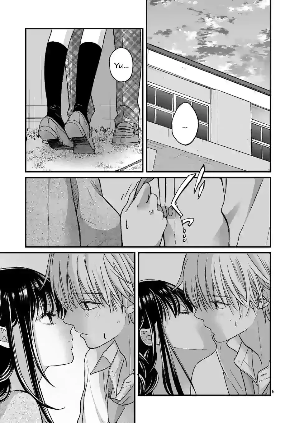 Tsurenai Kanojo no Hitorijime - Chapter 11 - Page 5