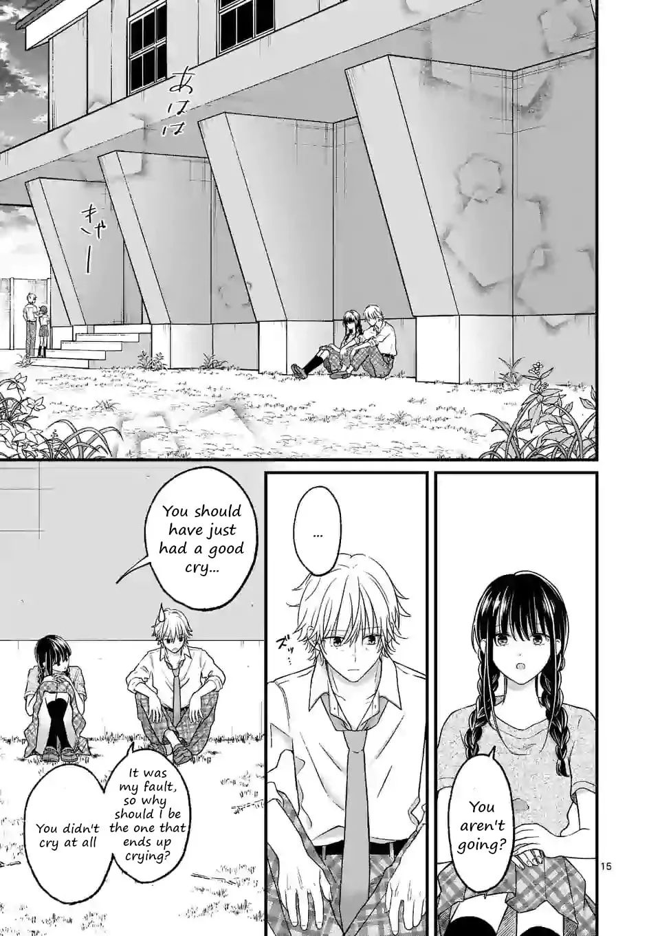 Tsurenai Kanojo no Hitorijime - Chapter 11 - Page 15