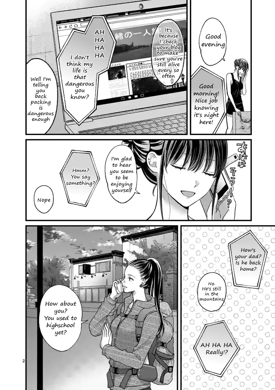 Tsurenai Kanojo no Hitorijime - Chapter 13 - Page 2