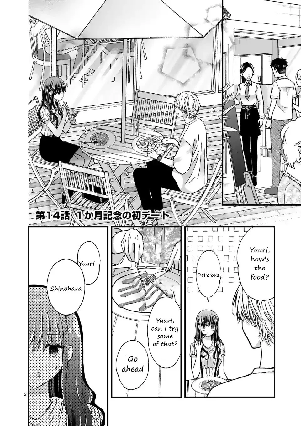 Tsurenai Kanojo no Hitorijime - Chapter 14 - Page 2
