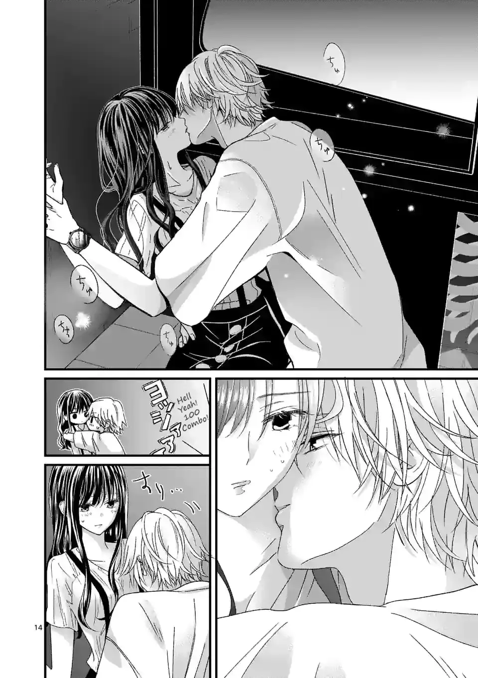 Tsurenai Kanojo no Hitorijime - Chapter 14 - Page 14