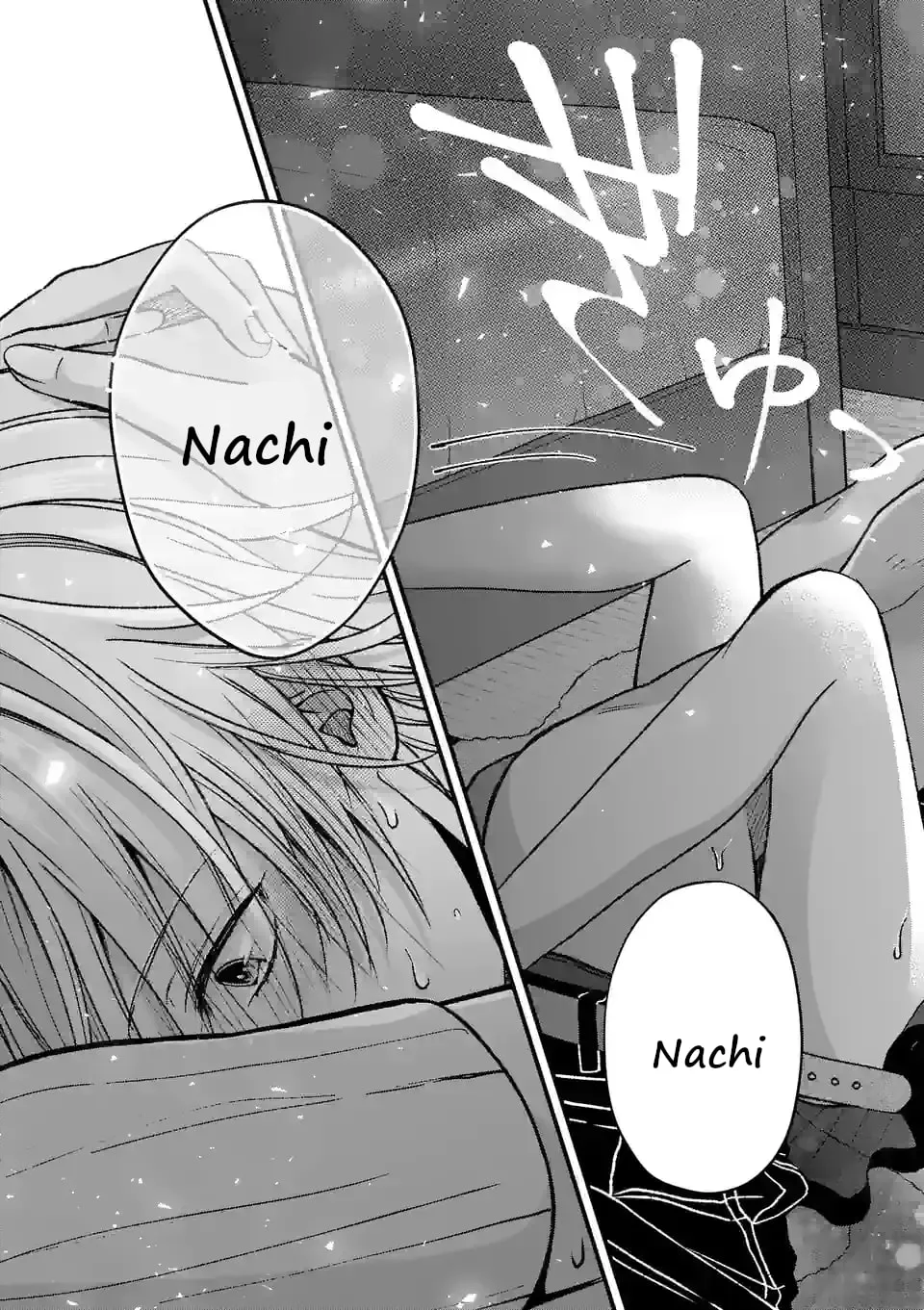 Tsurenai Kanojo no Hitorijime - Chapter 15 - Page 15
