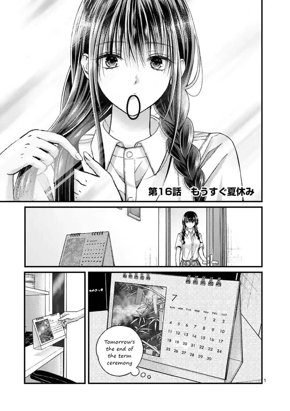 Tsurenai Kanojo no Hitorijime - Chapter 16 - Page 1