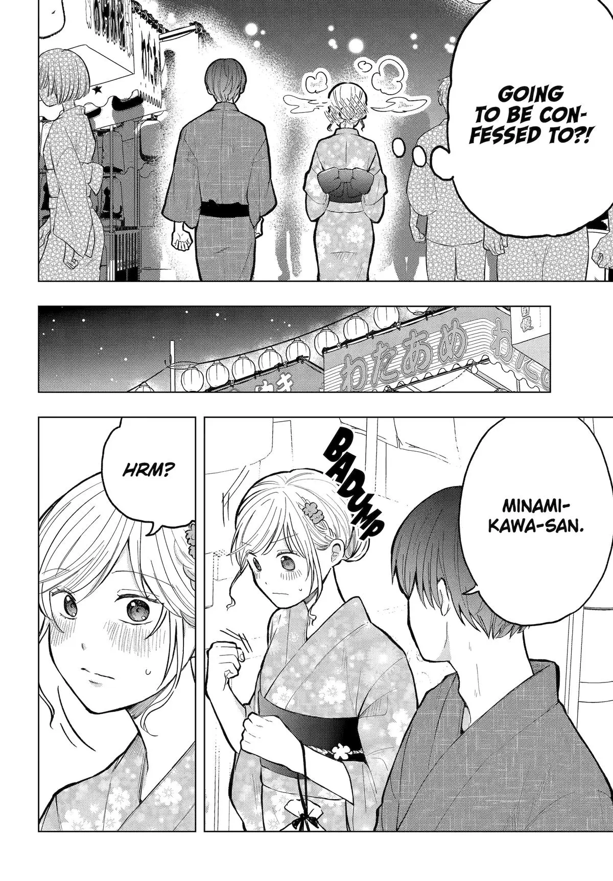 Takamori-kun wo Damarasetai!! - Chapter 18 - Page 6