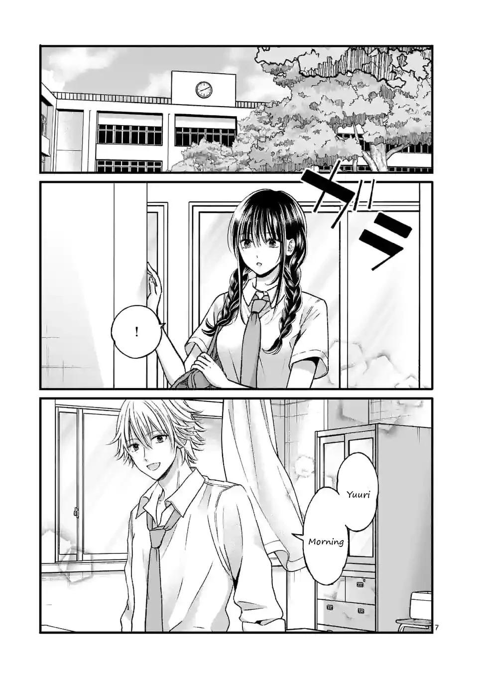 Tsurenai Kanojo no Hitorijime - Chapter 16 - Page 7